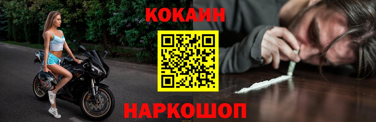 Меф   Орск  Codein  ГАШ  COCAIN  ГАШИШ  Вход с VPN  Бошки Шишки 