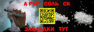гашиш Рыбинск