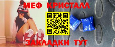 мяу мяу мука Рузаевка