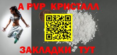 гашиш Рыбинск
