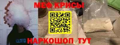 мяу мяу мука Рязань