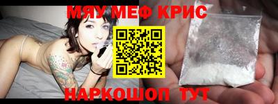 гашиш Рыбинск