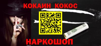гашиш Рыбинск