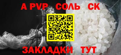 гашиш Рыбинск