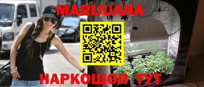 мяу мяу мука Рузаевка