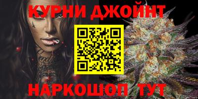 гашиш Рыбинск