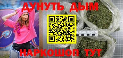 гашиш Рыбинск