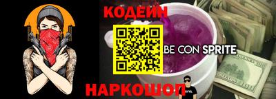 мяу мяу мука Рязань