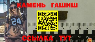 гашиш Рыбинск