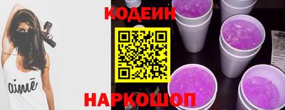 гашиш Рыбинск