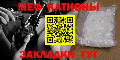 мяу мяу мука Рузаевка