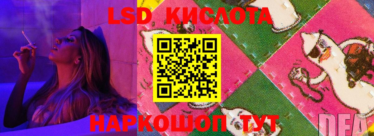 mega как зайти  Вход с VPN  Орск  Лсд 25 экстази ecstasy  Лсд 25 экстази кислота 