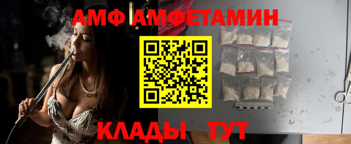 МЕТАМФЕТАМИН Декстрометамфетамин 99.9%  Вход с VPN  МЕТАМФЕТАМИН Декстрометамфетамин 99.9%  Орск 