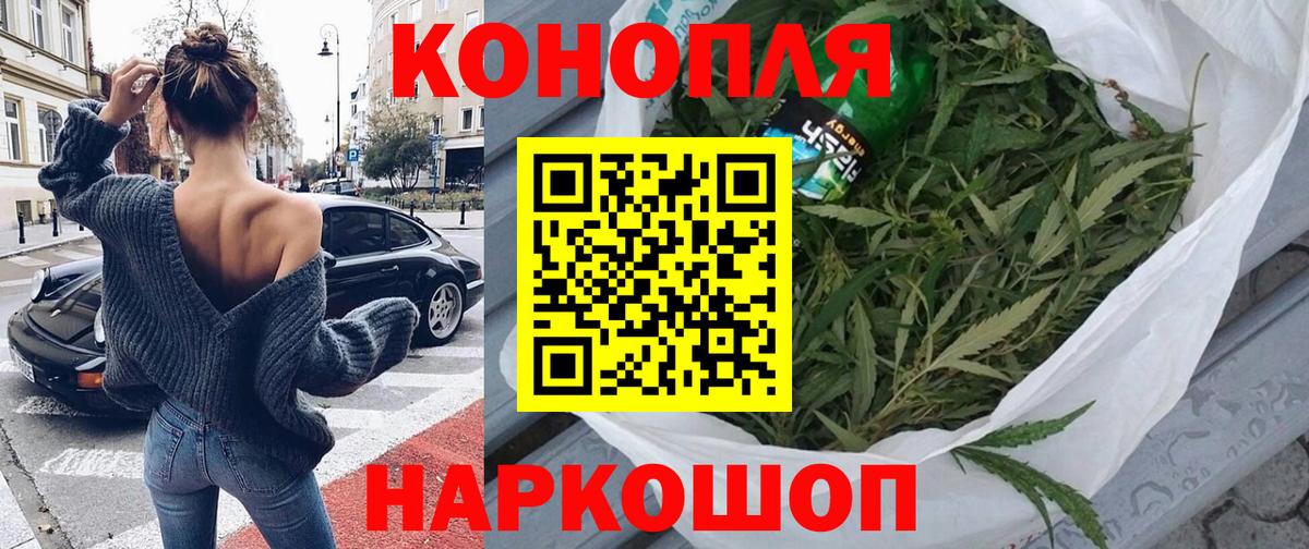 Канабис план  Шишки марихуана тримм  Марихуана OG Kush  Вход с VPN  Орск 